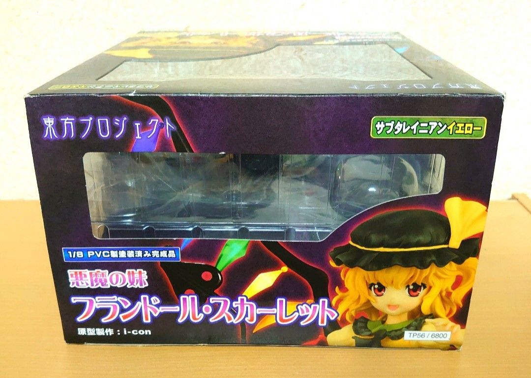 東方Project フランドールスカーレット フィギュア 限定カラー イエロー 東方Project フランドールスカーレット フィギュア 限定カラー