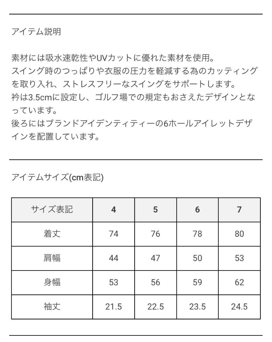 RUSSELUNO GOLF ラッセルノ モックネックシャツ サイズ 7 RUSSELUNO GOLF ラッセルノ モックネックシャツ サイズ 7