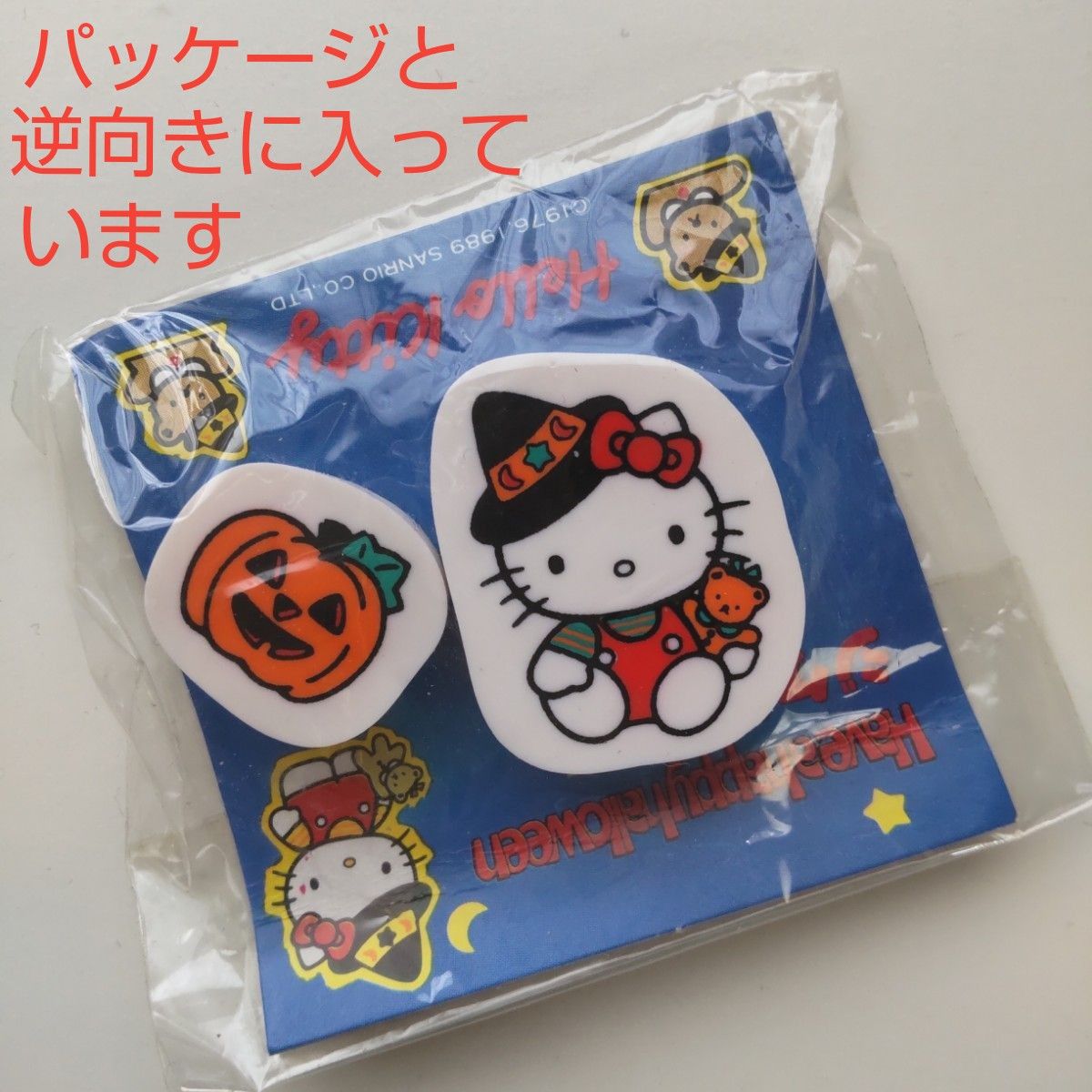 Yahoo!オークション - サンリオ~昭和レトロ 198 - ハローキティ Yahoo!オークション - サンリオ~昭和レトロ 198 - ハローキティ