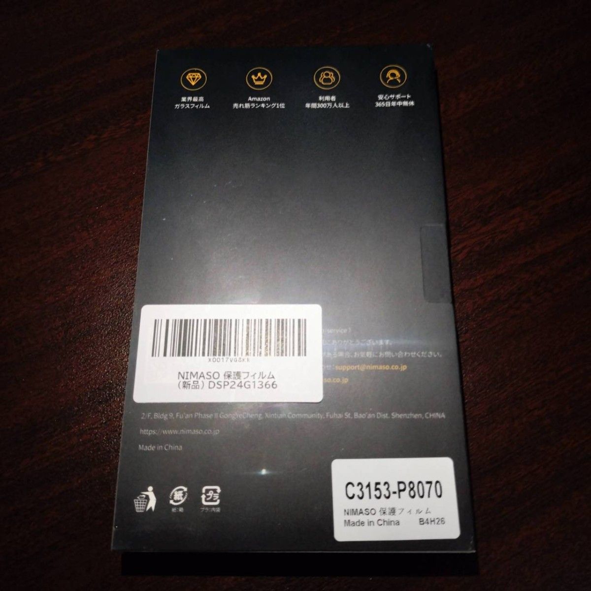 新品未開封品 本日発送 iPhone16 Pro Max 256GB デザート 新品未開封品 本日発送 iPhone16 Pro Max 256GB デザート