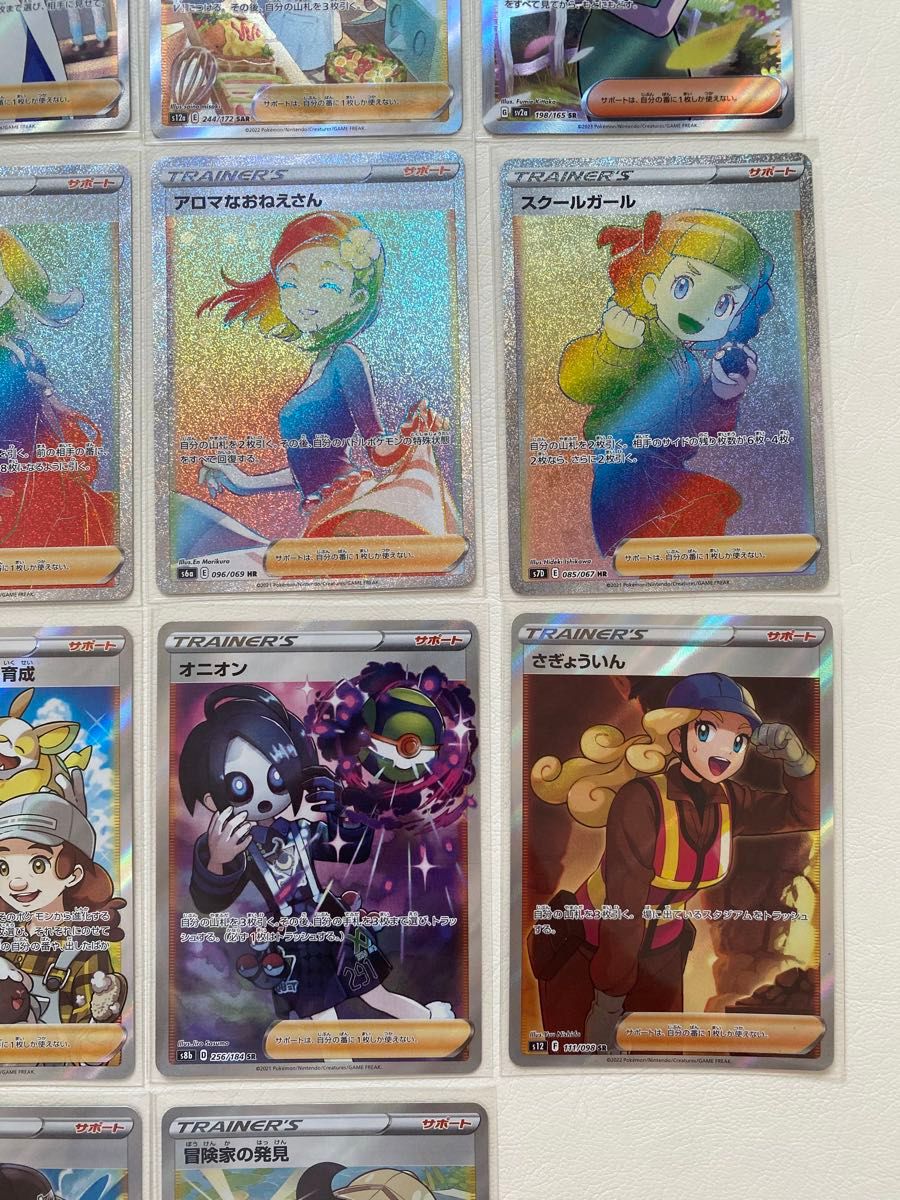 ポケモンカード SAR HR SR まとめ売り|Yahoo!フリマ(旧PayPay ポケモンカード SAR HR SR まとめ売り|Yahoo!フリマ(旧PayPay