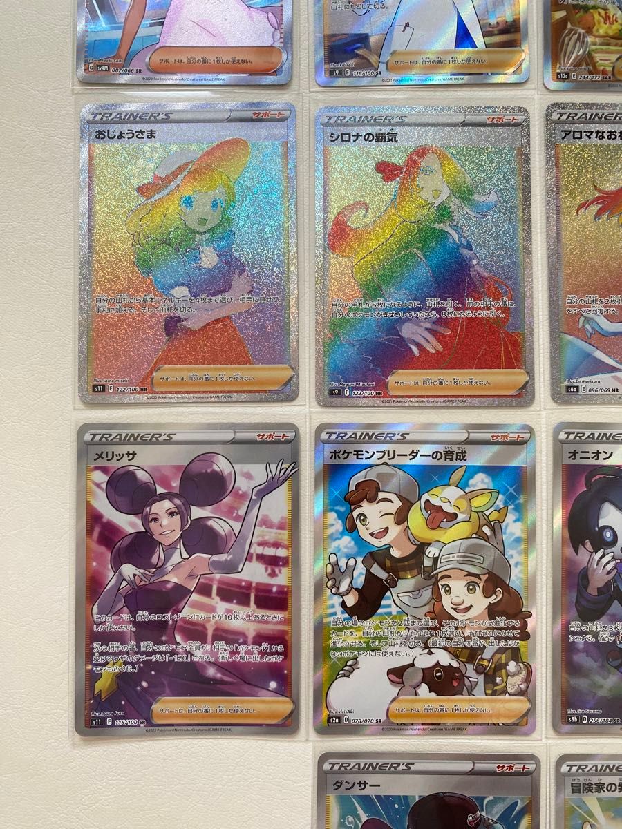 ポケモンカード SAR HR SR まとめ売り|Yahoo!フリマ(旧PayPay ポケモンカード SAR HR SR まとめ売り|Yahoo!フリマ(旧PayPay