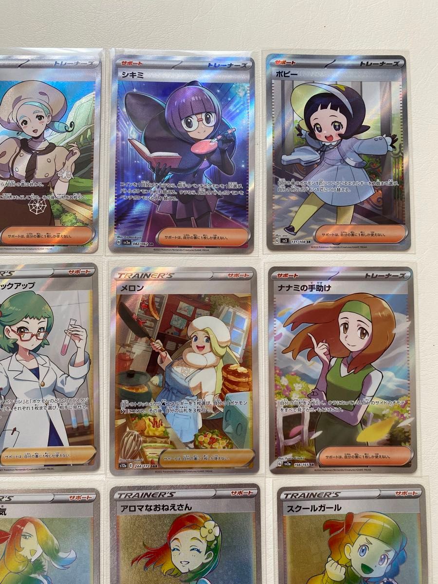 ポケモンカード SAR HR SR まとめ売り|Yahoo!フリマ(旧PayPay ポケモンカード SAR HR SR まとめ売り|Yahoo!フリマ(旧PayPay
