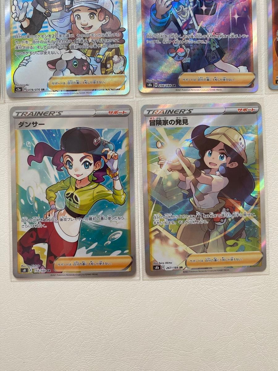 ポケモンカード SAR HR SR まとめ売り|Yahoo!フリマ(旧PayPay ポケモンカード SAR HR SR まとめ売り|Yahoo!フリマ(旧PayPay