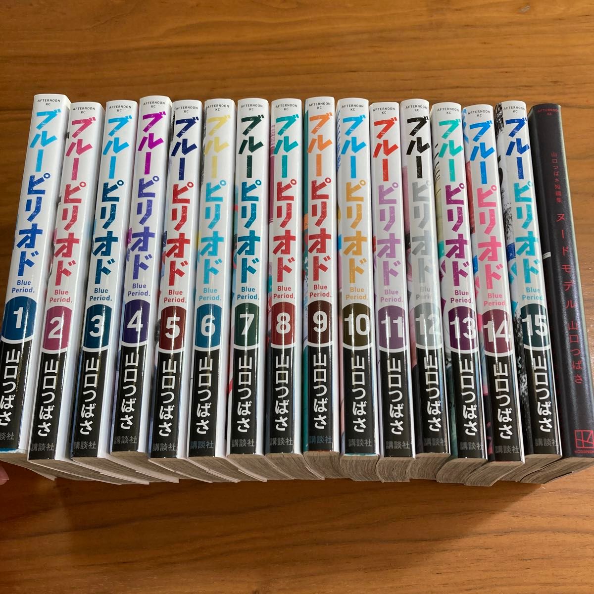 全巻初版帯付き ブルーピリオド 1〜15巻 小説 短編集 17冊セット 全巻初版帯付き ブルーピリオド 1〜15巻 小説 短編集 17冊セット