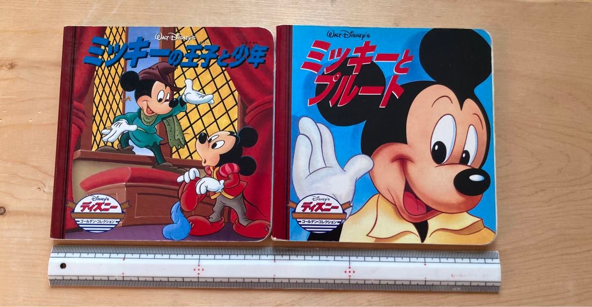 ディズニー 絵本 4冊 ミッキーマウス｜Yahoo!フリマ（旧PayPay