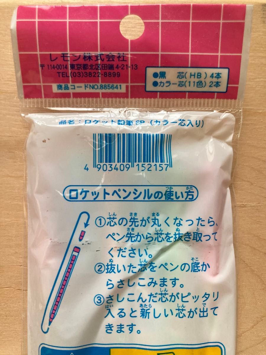 bbm 2017  クロス 直筆 6枚セット　近藤　平野　川端　ロペス　能見 bbm 2017 クロス 直筆 6枚セット 近藤 平野 川端 ロペス 能見