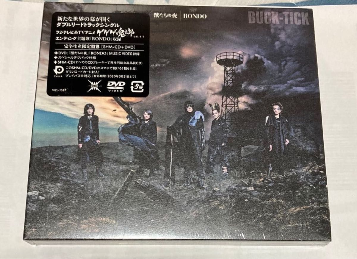 獣たちの夜/RONDO (完全生産限定盤B) (DVD付) CD BUCK-TICK 未 獣たちの夜/RONDO (完全生産限定盤B) (DVD付) CD BUCK-TICK 未