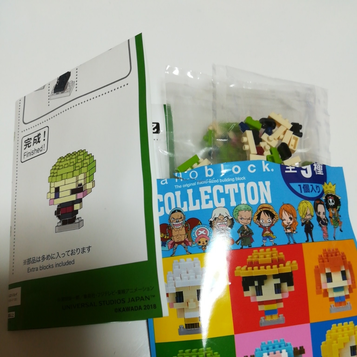 ヤフオク ワンピース Usj ナノブロック コレクション ゾロ ヤフオク ワンピース Usj ナノブロック コレクション ゾロ