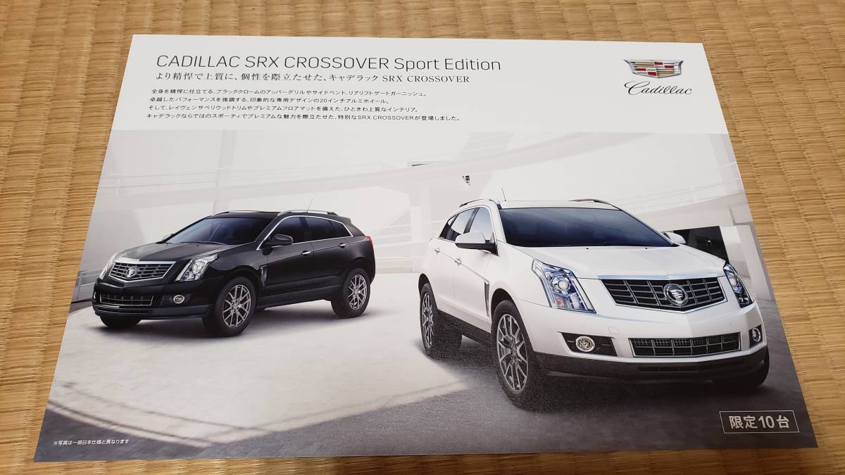 ヤフオク キャデラックsrx Crossover スポーツエディショ