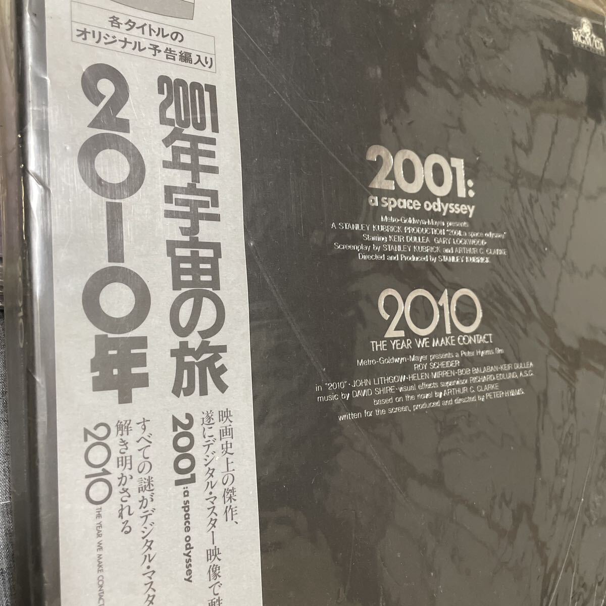Yahoo!オークション - 送料無料 レーザーディスク 2001年宇宙の Yahoo!オークション - 送料無料 レーザーディスク 2001年宇宙の