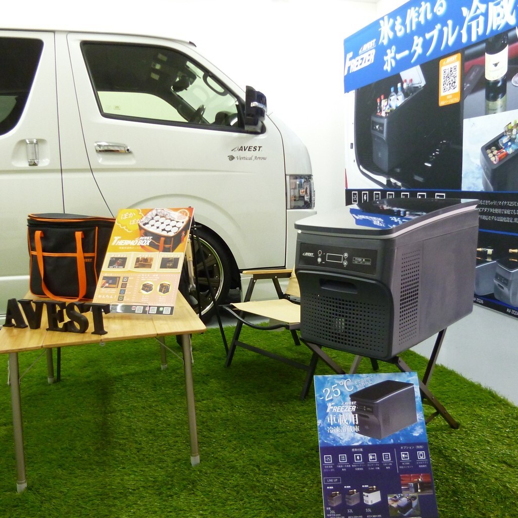 容量32L 2Way電源付 ポータブル冷蔵庫 冷凍冷蔵庫 保冷器具 容量32L 2Way電源付 ポータブル冷蔵庫 冷凍冷蔵庫 保冷器具