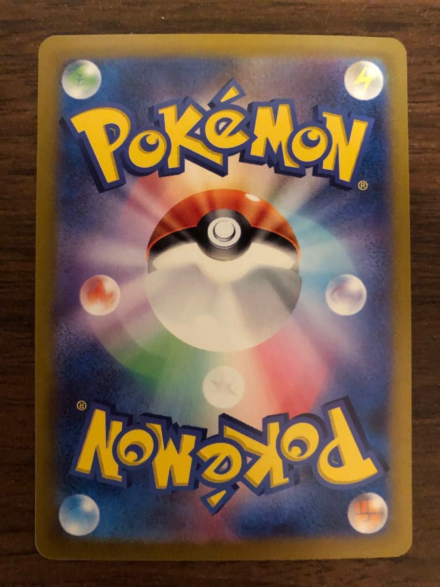おまけ付き 美品 ポケモンカード ミロカロスex SAR sv8 131/106 おまけ付き 美品 ポケモンカード ミロカロスex SAR sv8 131/106