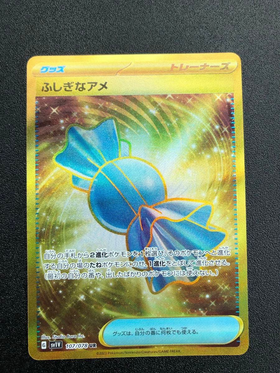 美品 最安値 ポケモンカード バイオレットex サポート 美品 最安値 ポケモンカード バイオレットex サポート