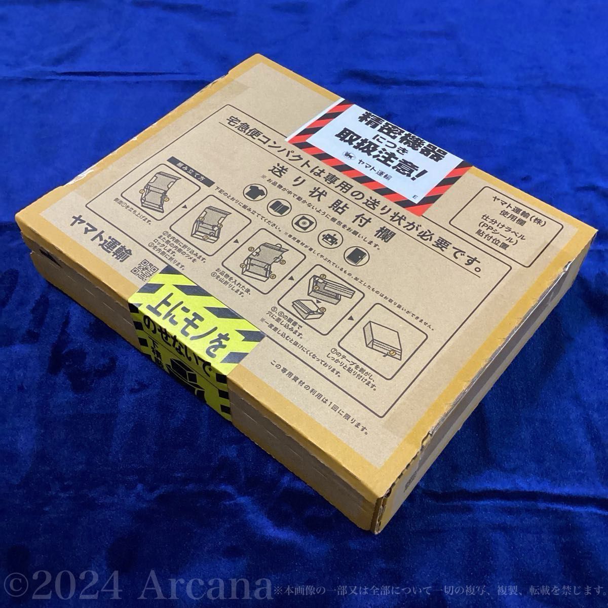 現存奇跡・未開封・極美品】『森永ラムネガム ゼンダマン 現存奇跡・未開封・極美品】『森永ラムネガム ゼンダマン