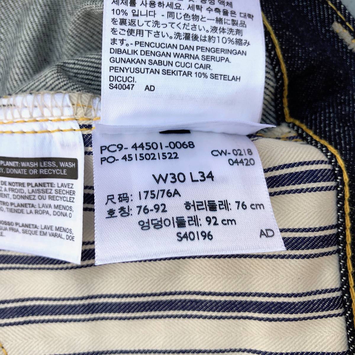 新作モデル 米国製 1944年モデル 大戦 LEVI'S 501XX S501XX 44501-0068