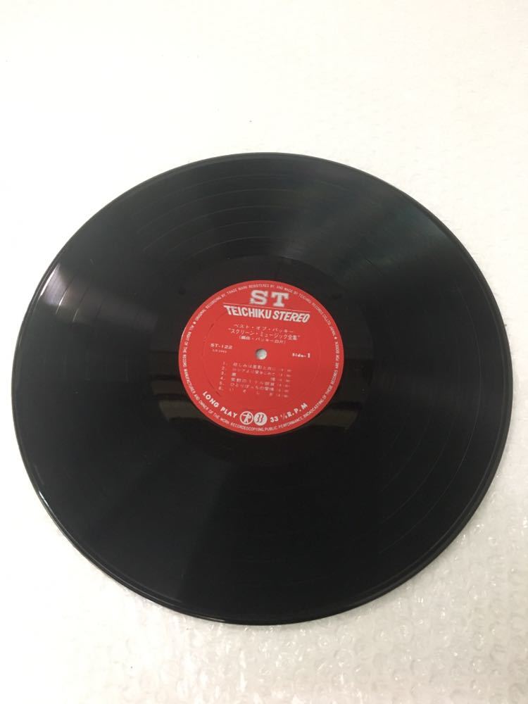 LP レコード （2枚組）ベスト・オブ・バッキー “スクリーン・ミュージック全集” ST-122 ～ 123_画像8