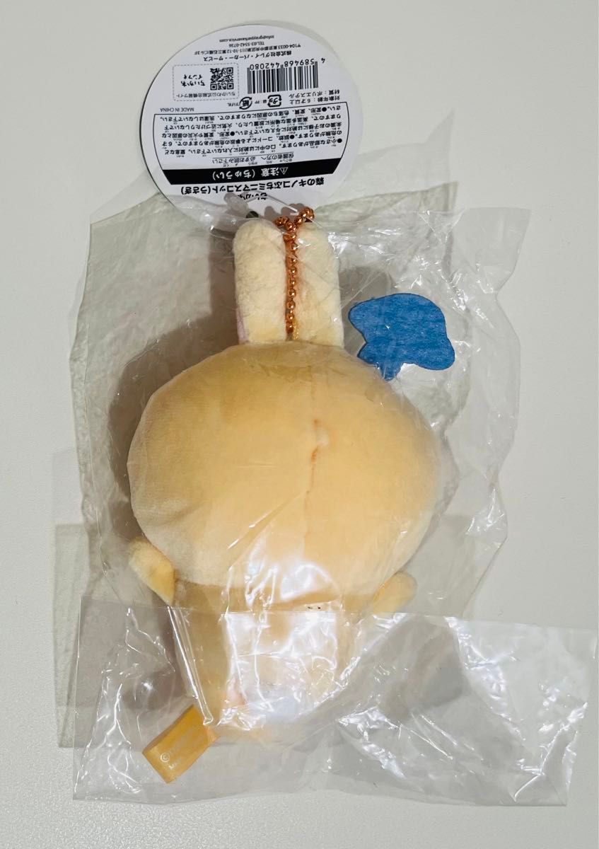 ちいかわ 森のキノコぷちミニマスコット(うさぎ) | ちいかわ ちいかわ 森のキノコぷちミニマスコット(うさぎ) | ちいかわ