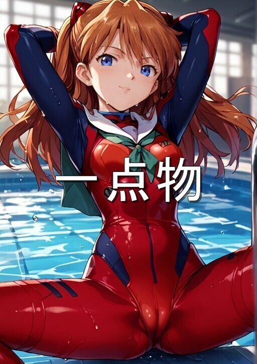 宮村優子 直筆サイン 惣流・アスカ・ラングレー スタンドポップ 宮村優子 直筆サイン 惣流・アスカ・ラングレー スタンドポップ