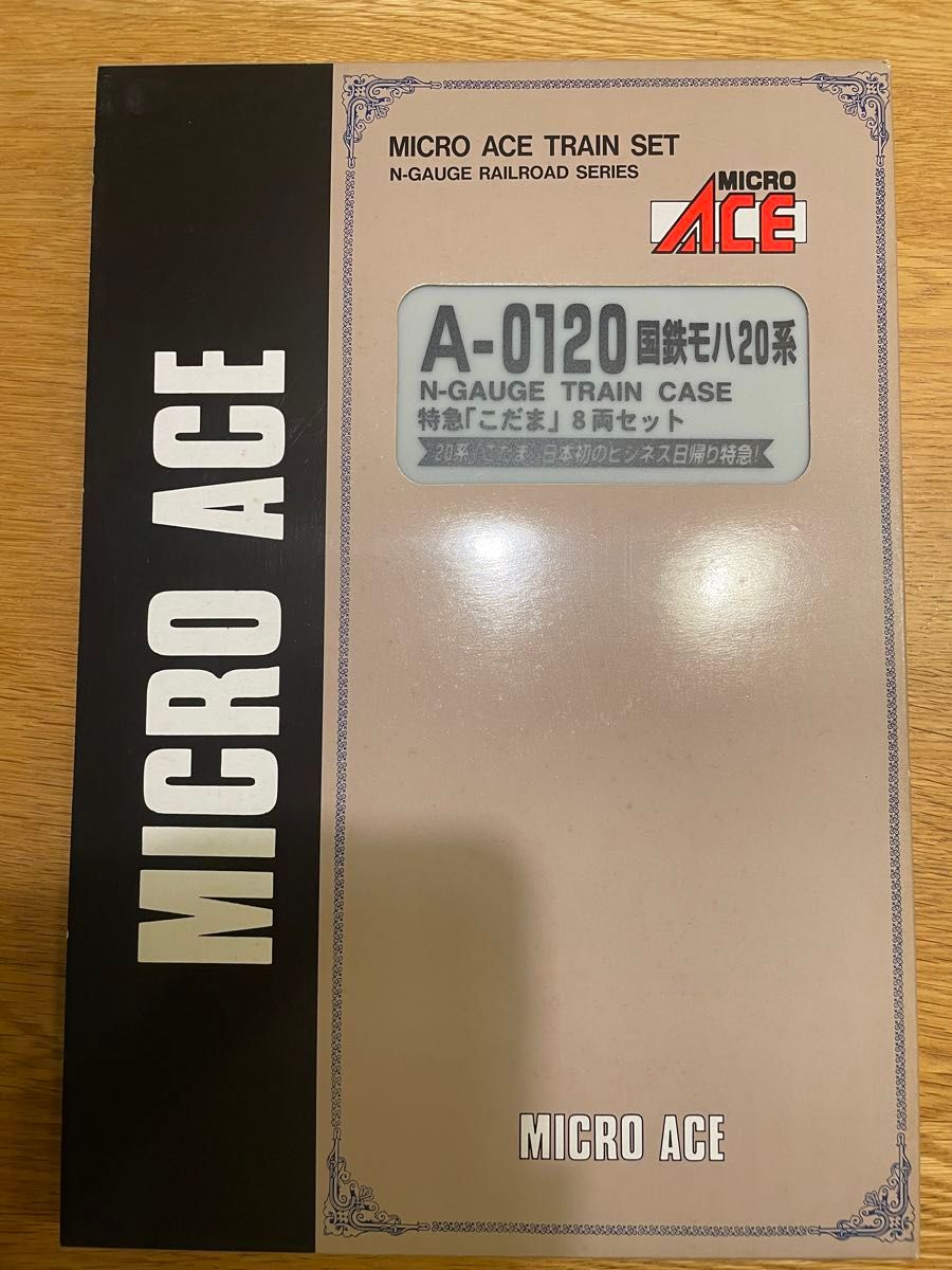 国鉄モハ20系特急「こだま」8両セット マイクロエース Nゲージ 国鉄モハ20系特急「こだま」8両セット マイクロエース Nゲージ