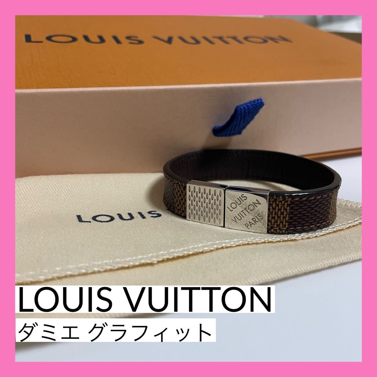 極美品 箱付き ルイ ヴィトン LOUIS VUITTON ブレスレット 極美品 箱付き ルイ ヴィトン LOUIS VUITTON ブレスレット