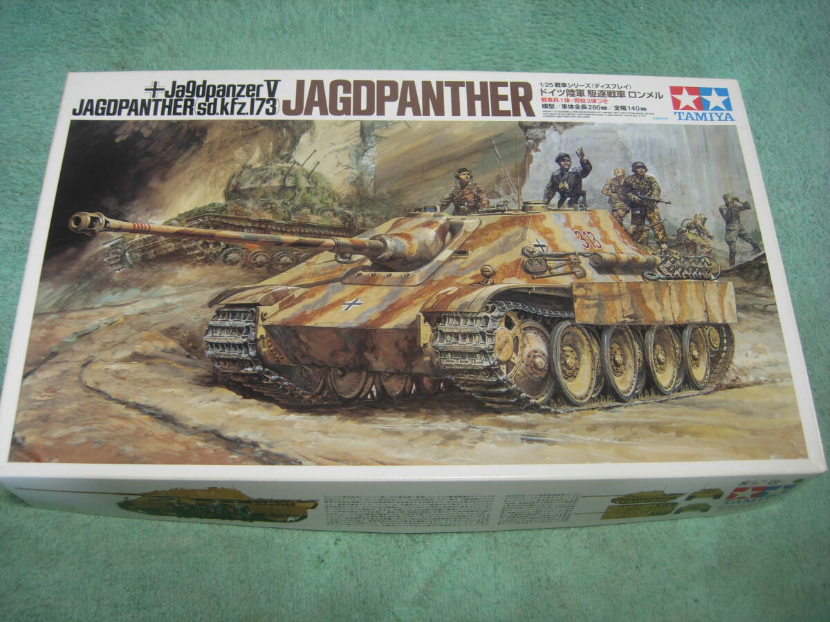 タミヤ 1/25 戦車シリーズNO、13 ドイツ陸軍駆逐戦車 タミヤ 1/25 戦車シリーズNO、13 ドイツ陸軍駆逐戦車
