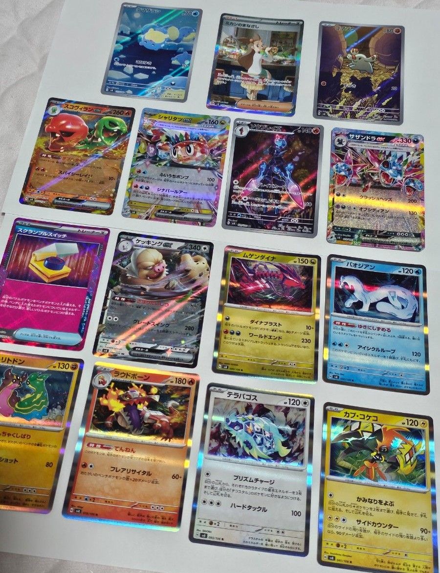 おまけカード14枚付き ポケモンカード 超電ブレイカー ミカンの おまけカード14枚付き ポケモンカード 超電ブレイカー ミカンの