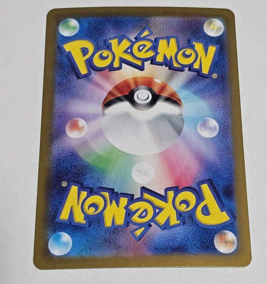 おまけカード14枚付き ポケモンカード 超電ブレイカー ミカンの おまけカード14枚付き ポケモンカード 超電ブレイカー ミカンの