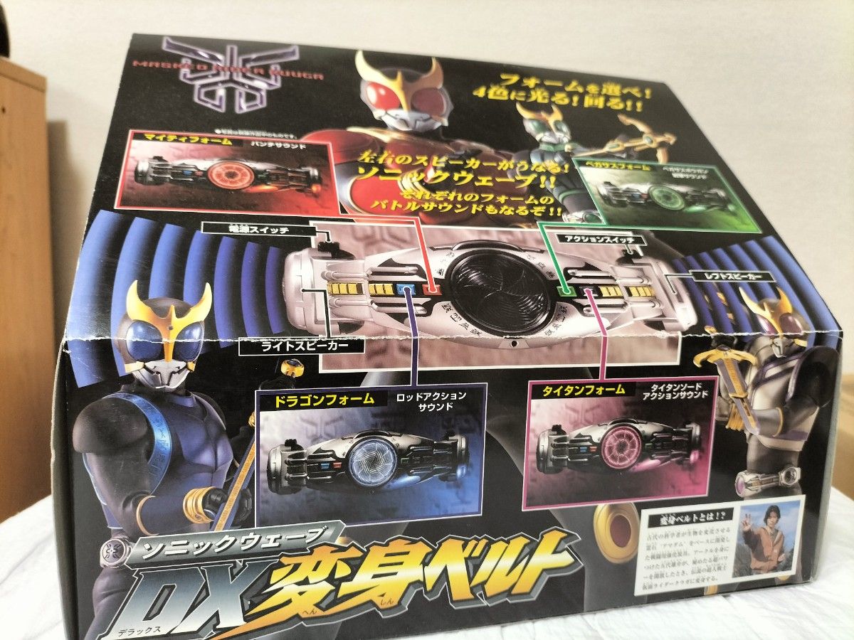 仮面ライダークウガ DX ソニックウェーブ 変身ベルト アークル 仮面ライダークウガ DX ソニックウェーブ 変身ベルト アークル