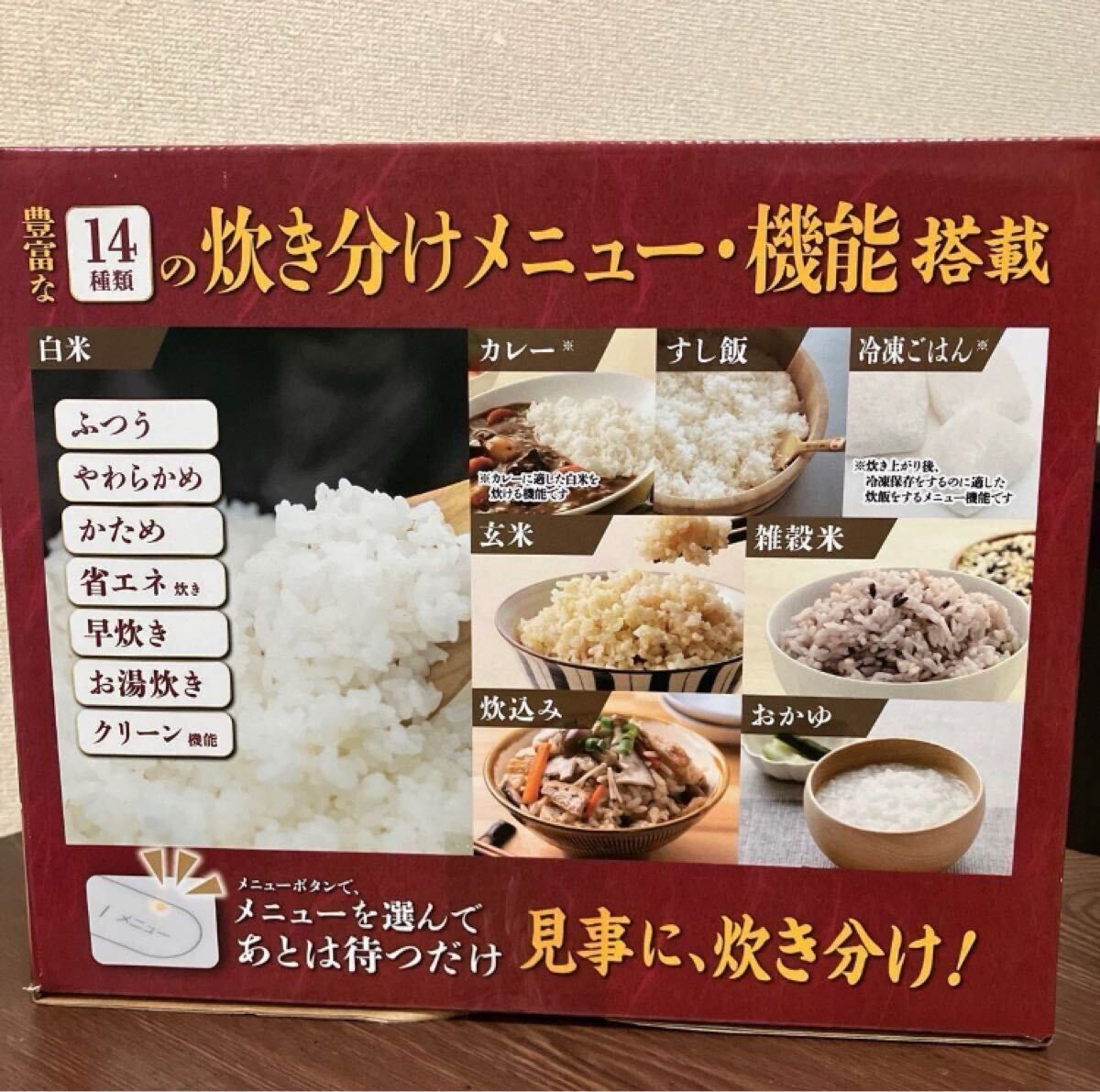 最終値下げ 炊飯器5 5合 PT-MRC50-WH 炊飯器 ホワイト ドンキ 最終値下げ 炊飯器5 5合 PT-MRC50-WH 炊飯器 ホワイト ドンキ