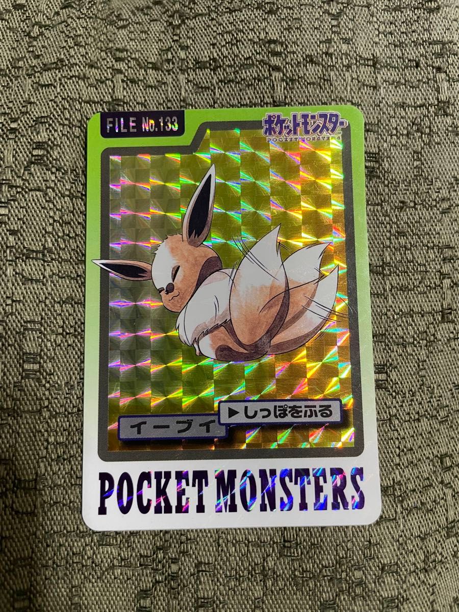 カードダス ポケモン イーブイ しっぽをふる ポケモンカード No カードダス ポケモン イーブイ しっぽをふる ポケモンカード No