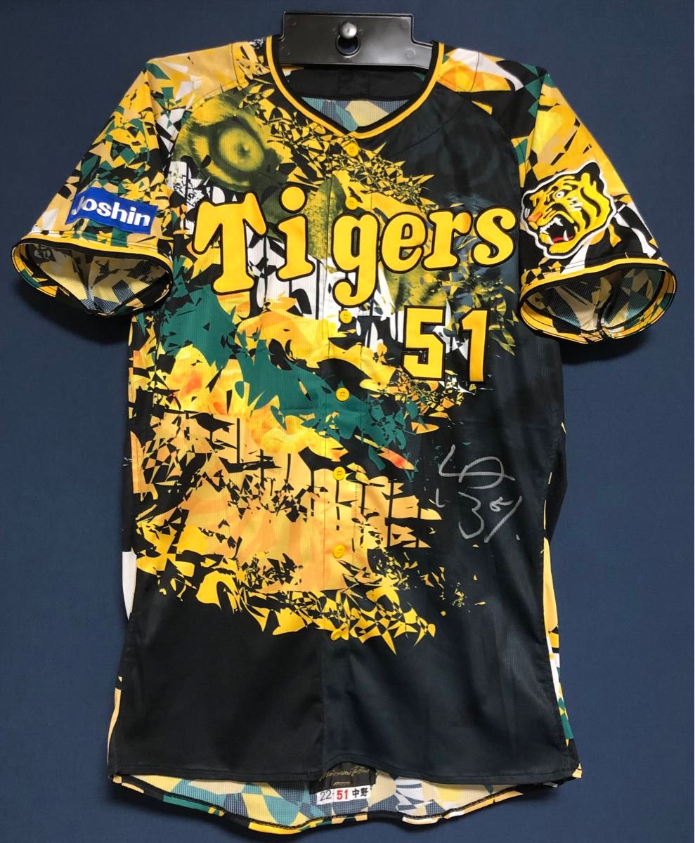 阪神タイガース 本人着用 中野拓夢 ウル虎の夏 2022 直筆サイン 阪神タイガース 本人着用 中野拓夢 ウル虎の夏 2022 直筆サイン