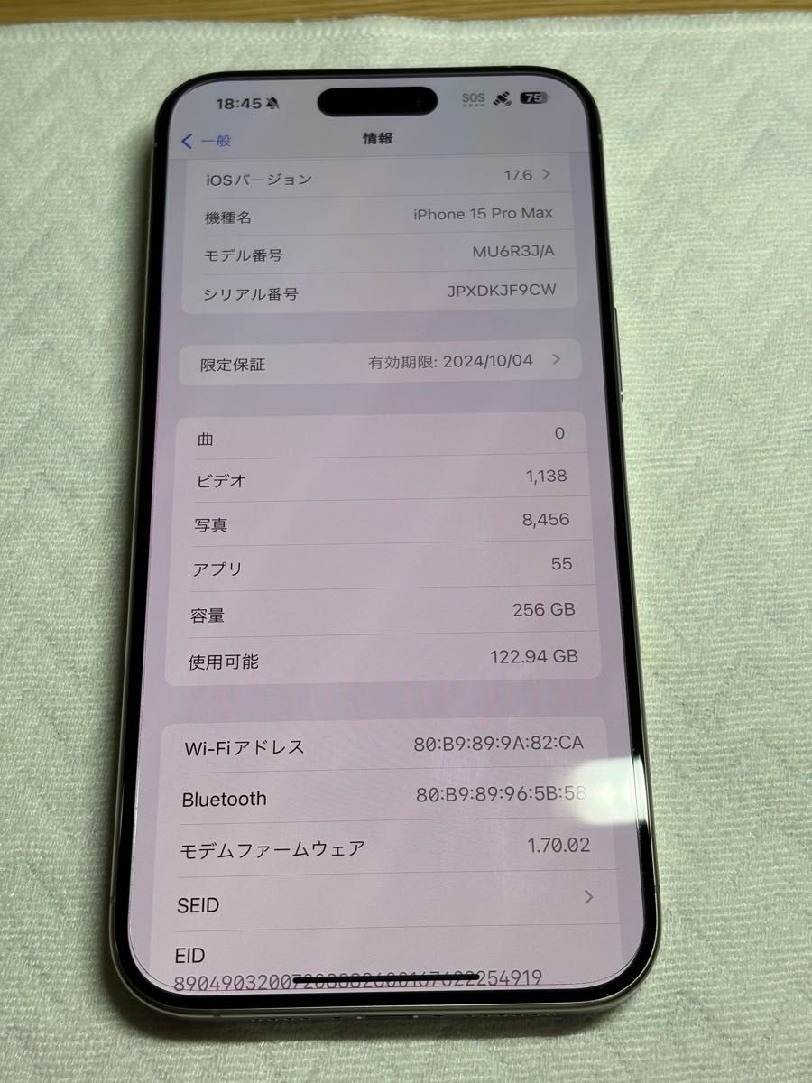 Apple iPhone 15 Pro Max 256GB ナチュラル チタニウム Natural Apple iPhone 15 Pro Max 256GB ナチュラル チタニウム Natural