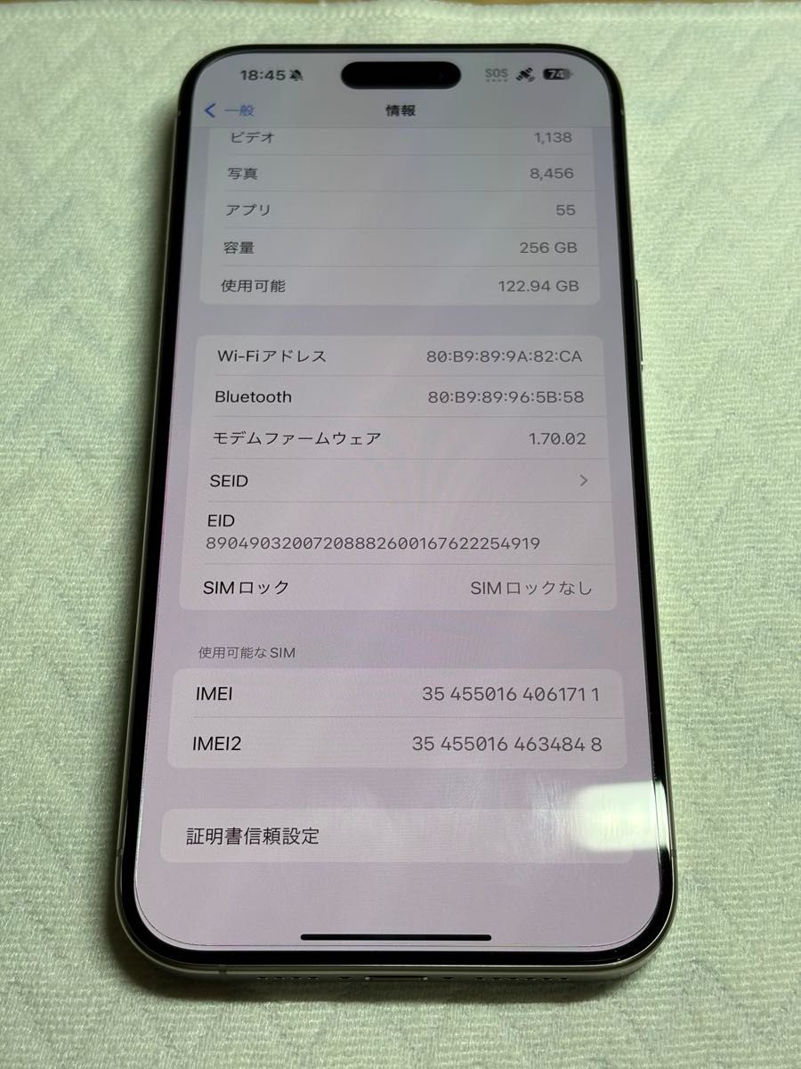 Apple iPhone 15 Pro Max 256GB ナチュラル チタニウム Natural Apple iPhone 15 Pro Max 256GB ナチュラル チタニウム Natural