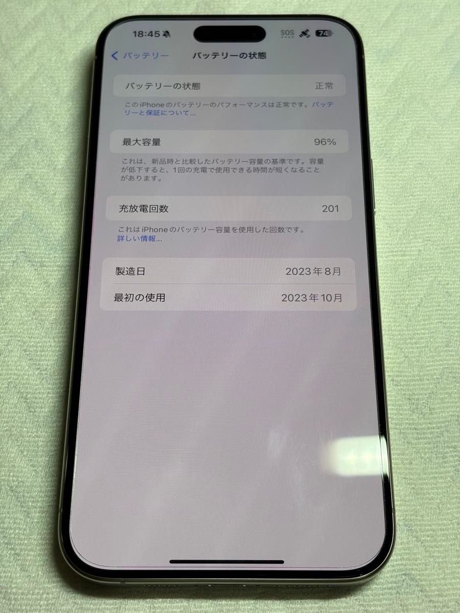 Apple iPhone 15 Pro Max 256GB ナチュラル チタニウム Natural Apple iPhone 15 Pro Max 256GB ナチュラル チタニウム Natural