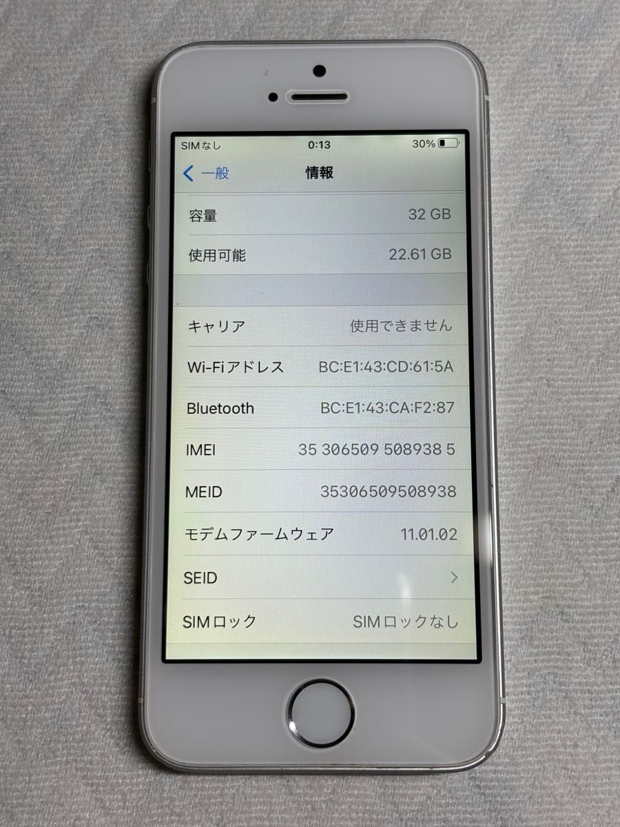 Apple iPhone SE 第1世代 SE1 32GB Silver シルバー SIMフリー Apple iPhone SE 第1世代 SE1 32GB Silver シルバー SIMフリー