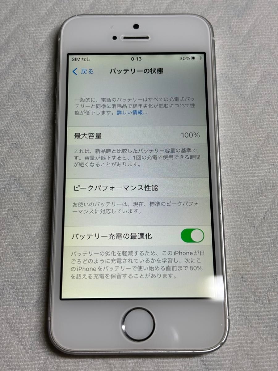 Apple iPhone SE 第1世代 SE1 32GB Silver シルバー SIMフリー Apple iPhone SE 第1世代 SE1 32GB Silver シルバー SIMフリー