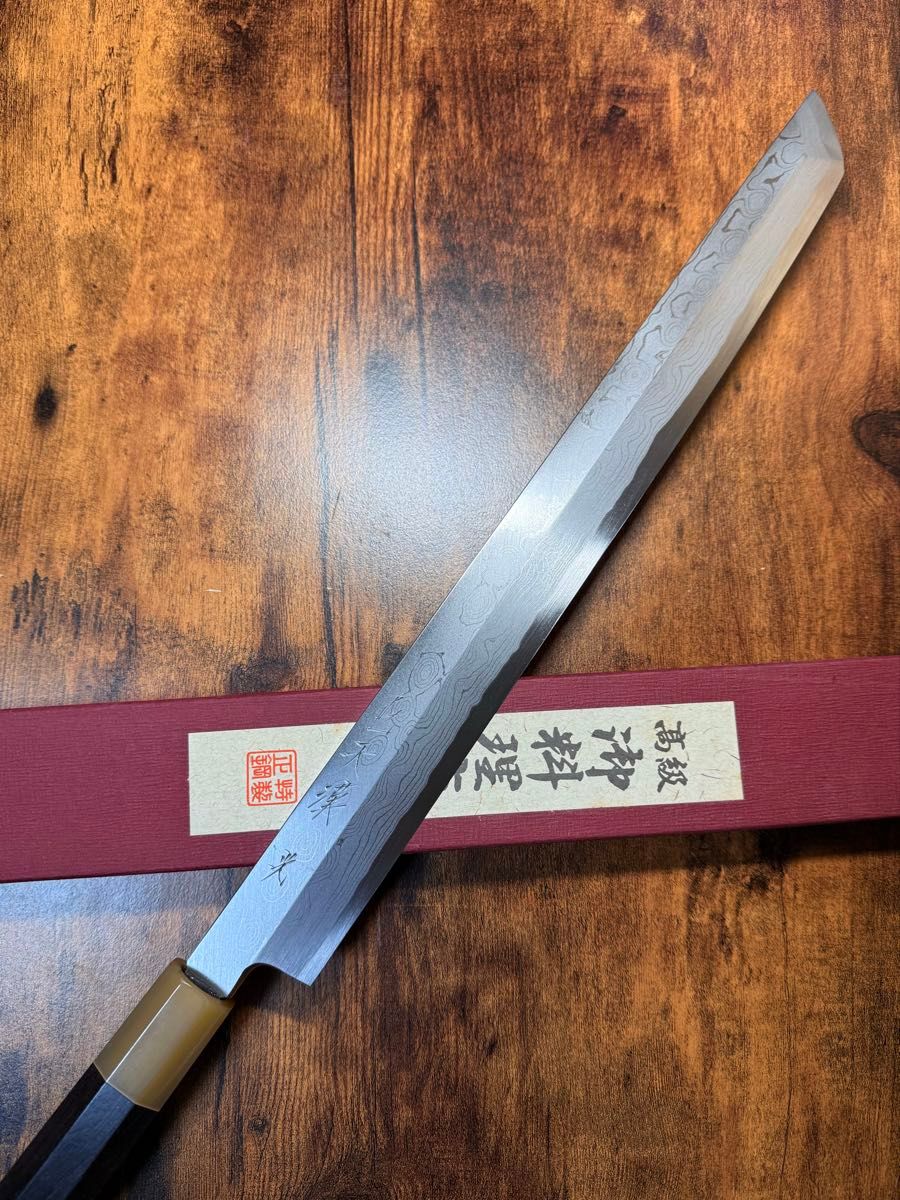 森本光一作 刺身 先丸 青ニ鋼 墨流し 尺三寸 黒檀八角白水牛柄 森本光一作 刺身 先丸 青ニ鋼 墨流し 尺三寸 黒檀八角白水牛柄