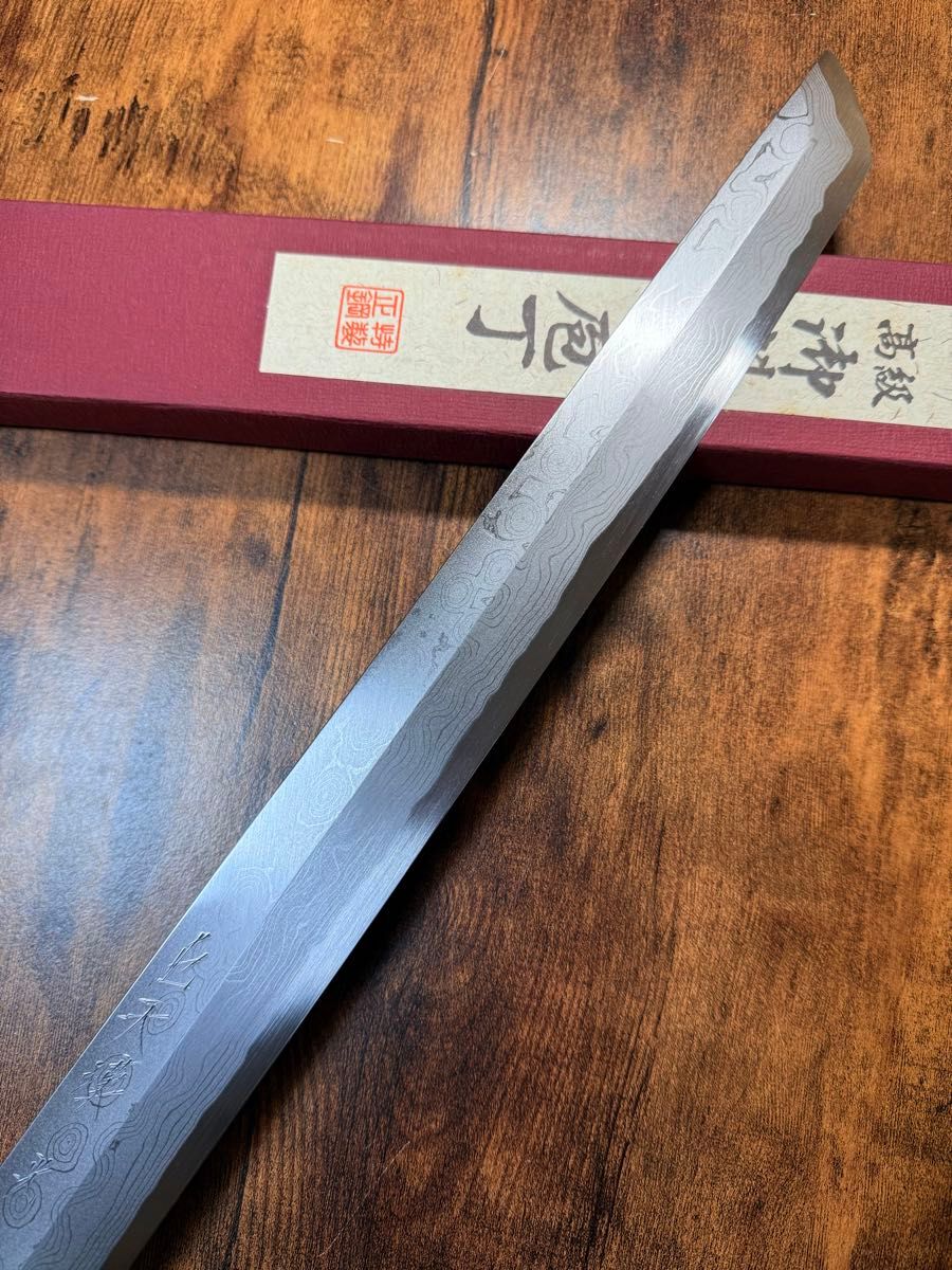 森本光一作 刺身 先丸 青ニ鋼 墨流し 尺三寸 黒檀八角白水牛柄 森本光一作 刺身 先丸 青ニ鋼 墨流し 尺三寸 黒檀八角白水牛柄