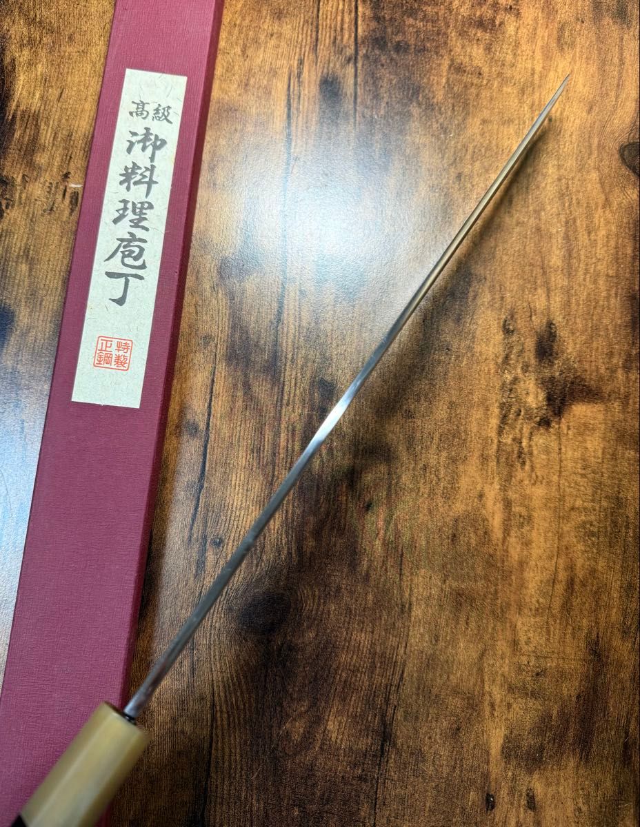 森本光一作 刺身 先丸 青ニ鋼 墨流し 尺三寸 黒檀八角白水牛柄 森本光一作 刺身 先丸 青ニ鋼 墨流し 尺三寸 黒檀八角白水牛柄