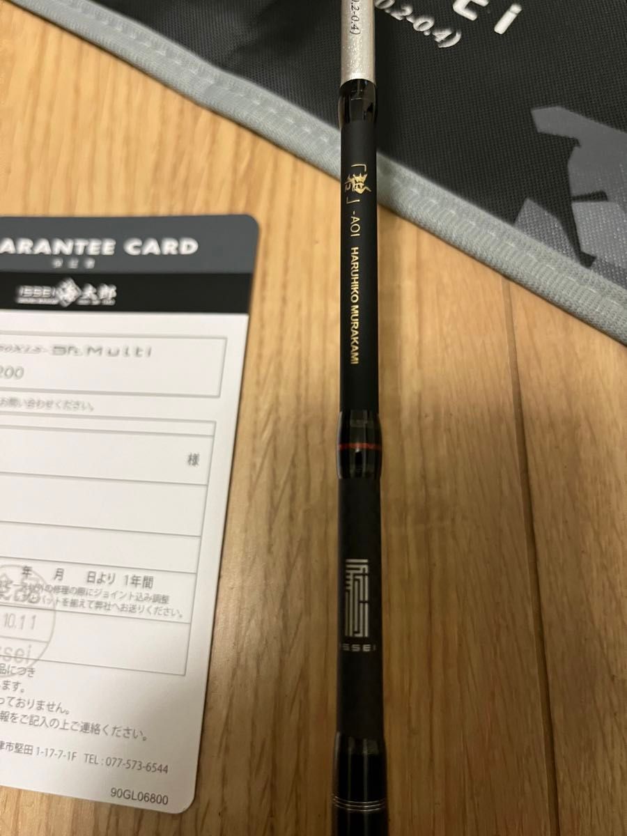 一誠 海太郎 「碧」IUS-50XLS-5ft Multi 新品未使用|Yahoo 一誠 海太郎 「碧」IUS-50XLS-5ft Multi 新品未使用|Yahoo