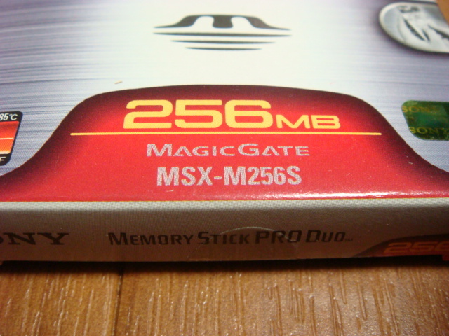 超旧型　未使用　リスク品　MSX-M256S　SONY メモリースティックPROデュオ 256MB MSX-M256S　1個 _画像2