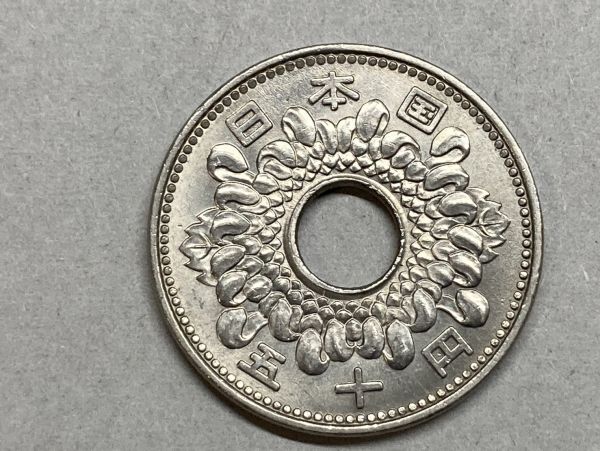  Showa era 39 year 50 jpy nickel .NO.8438