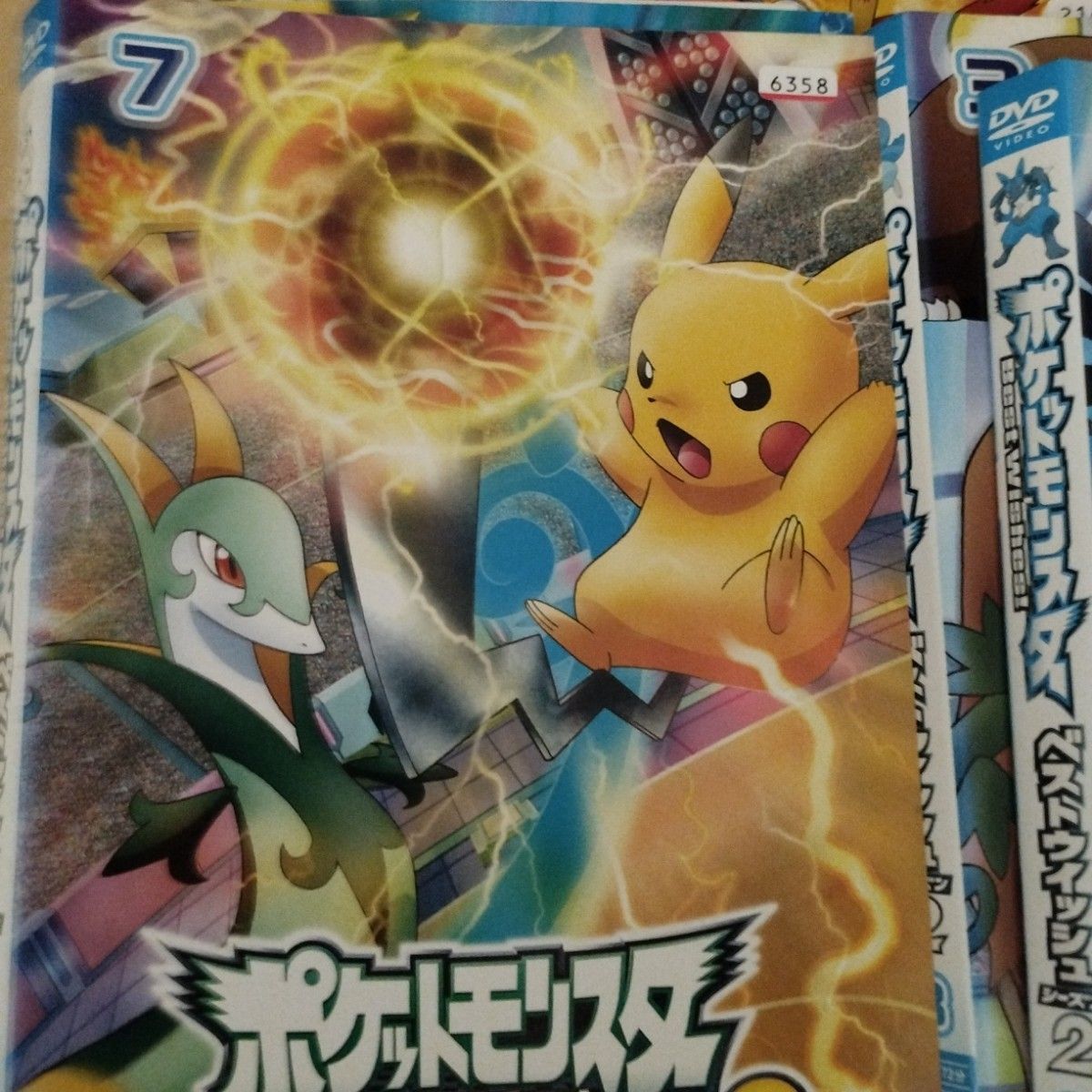 ポケットモンスターベストウィッシュdvdシーズン2全巻セット全8