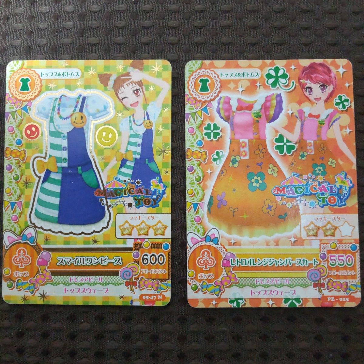 旧アイカツカード トップス&ボトムス 2枚セット|Yahoo!フリマ 旧アイカツカード トップス&ボトムス 2枚セット|Yahoo!フリマ