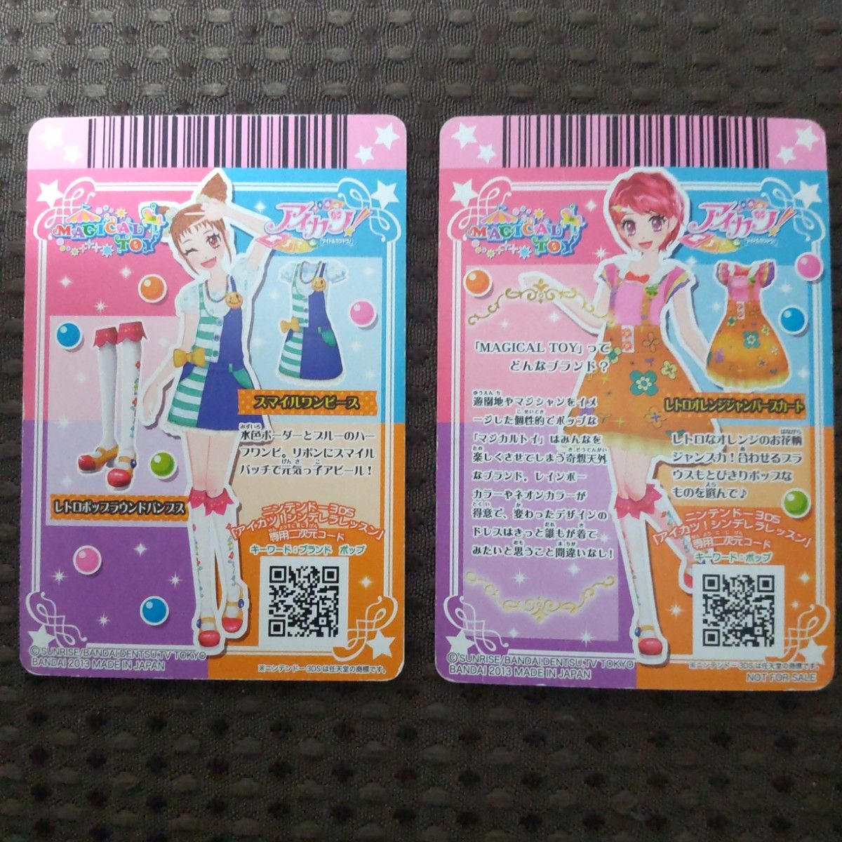 旧アイカツカード トップス&ボトムス 2枚セット|Yahoo!フリマ 旧アイカツカード トップス&ボトムス 2枚セット|Yahoo!フリマ