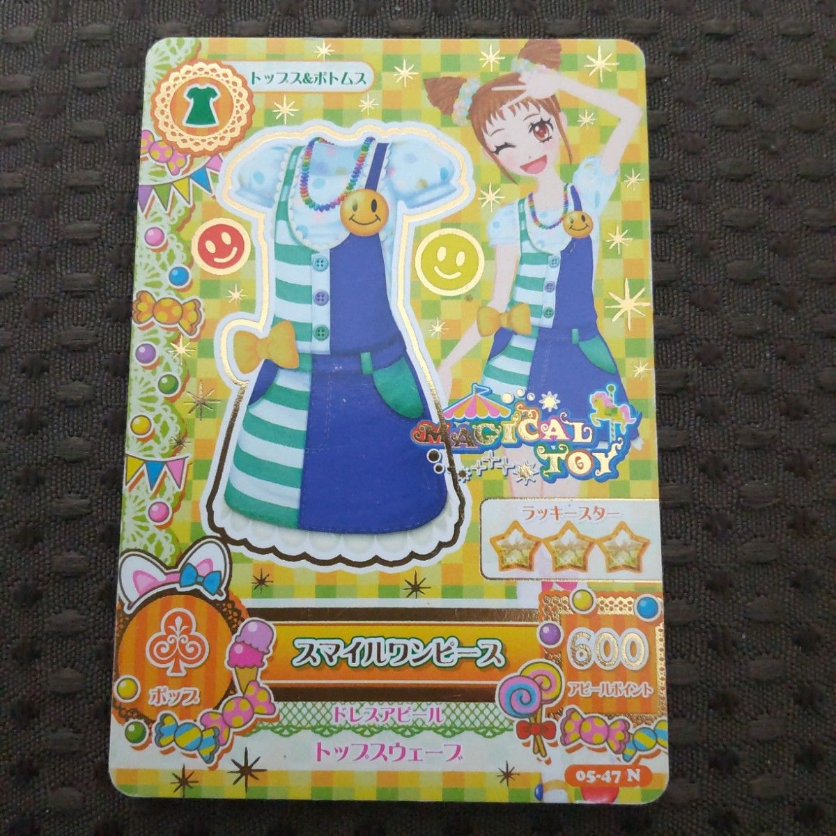 旧アイカツカード トップス&ボトムス 2枚セット|Yahoo!フリマ 旧アイカツカード トップス&ボトムス 2枚セット|Yahoo!フリマ