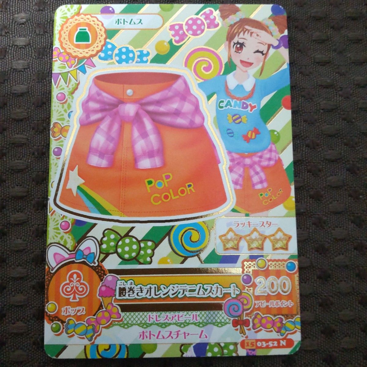 旧アイカツカード トップス・ボトムス 2枚セット|Yahoo!フリマ 旧アイカツカード トップス・ボトムス 2枚セット|Yahoo!フリマ