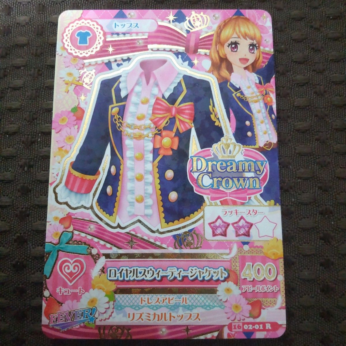 旧アイカツカード 大空あかりトップス×1・スカート×2・シューズ 旧アイカツカード 大空あかりトップス×1・スカート×2・シューズ