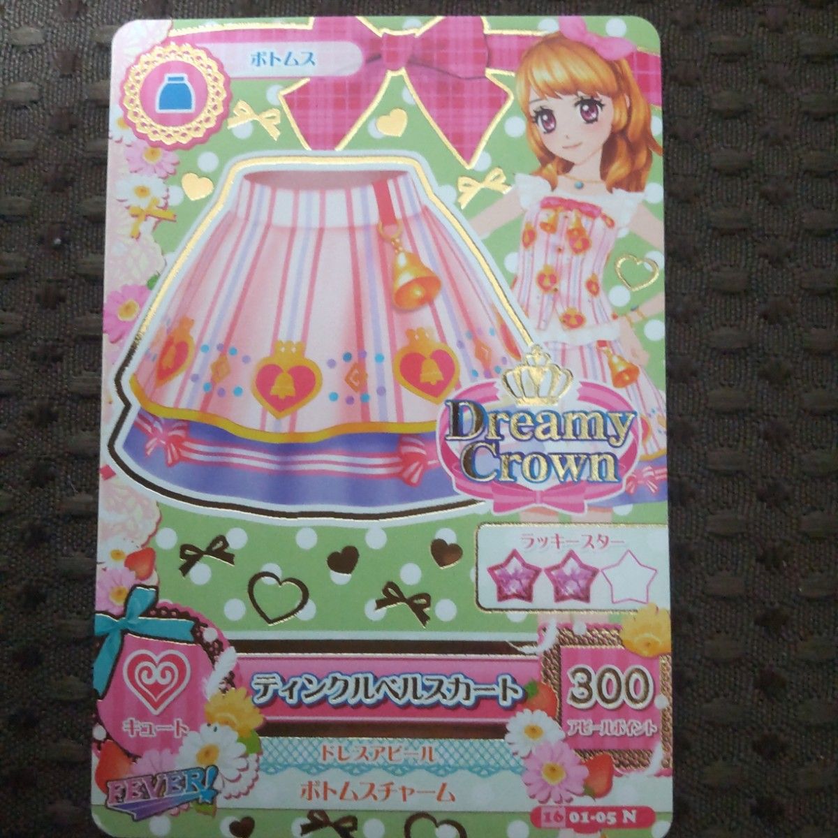旧アイカツカード 大空あかりトップス×1・スカート×2・シューズ 旧アイカツカード 大空あかりトップス×1・スカート×2・シューズ